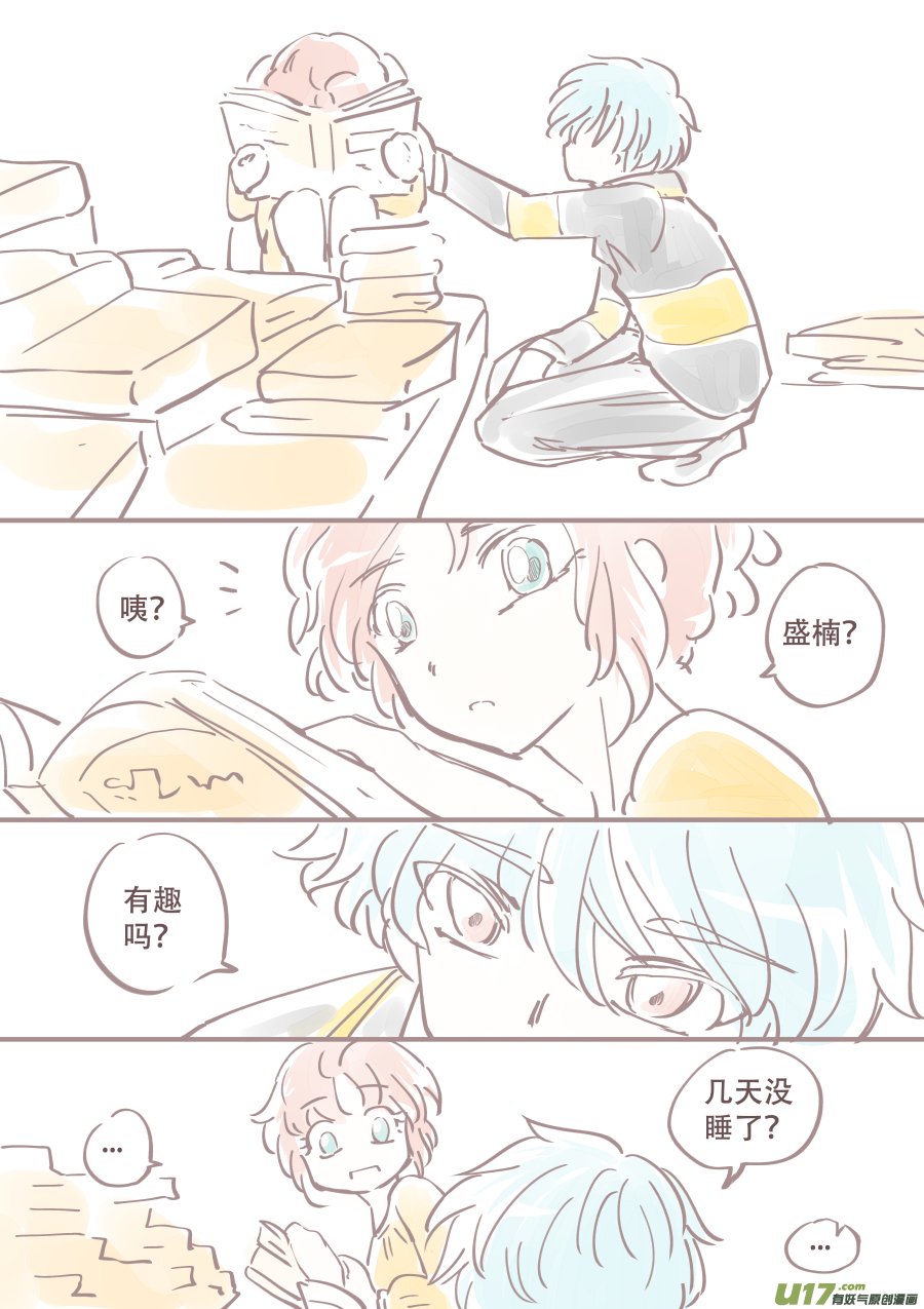 潦草片段.3