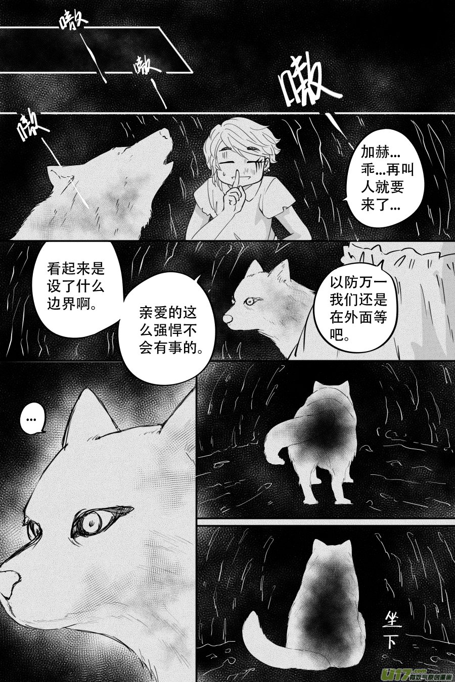 45. 决斗（1）