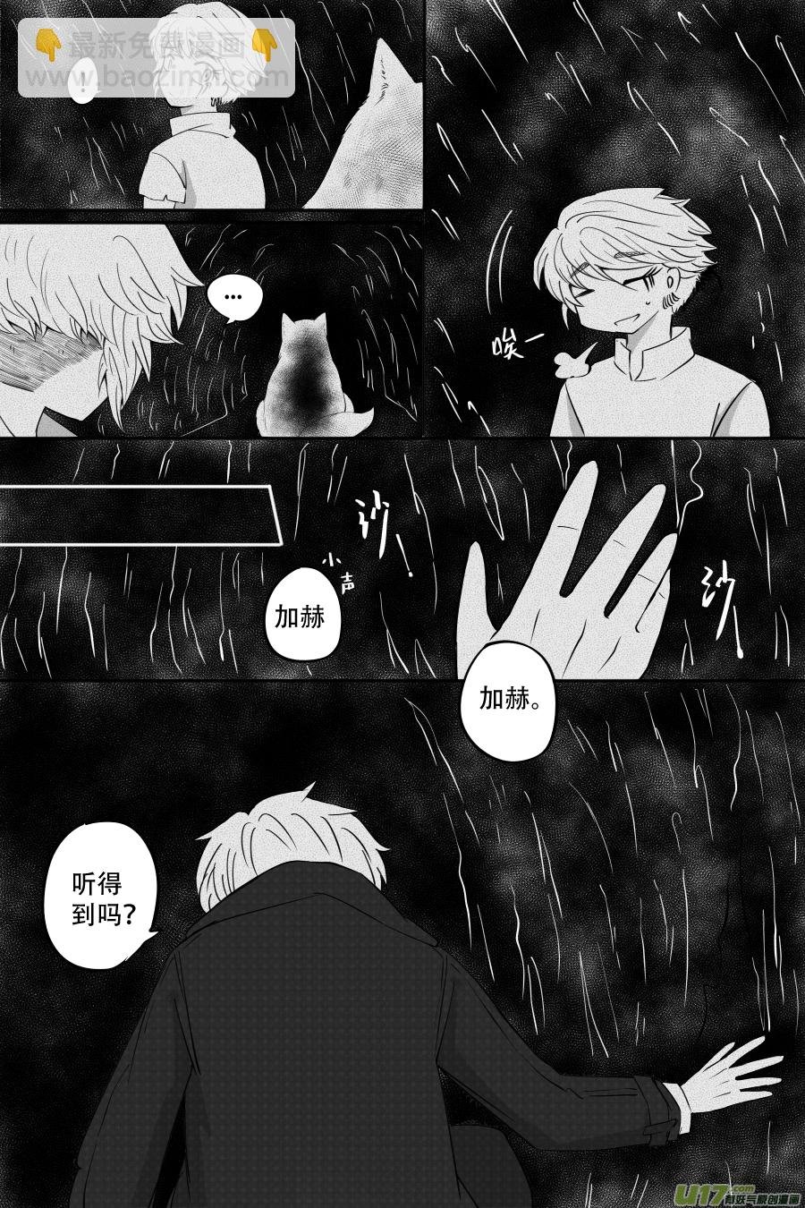 45. 决斗（1）