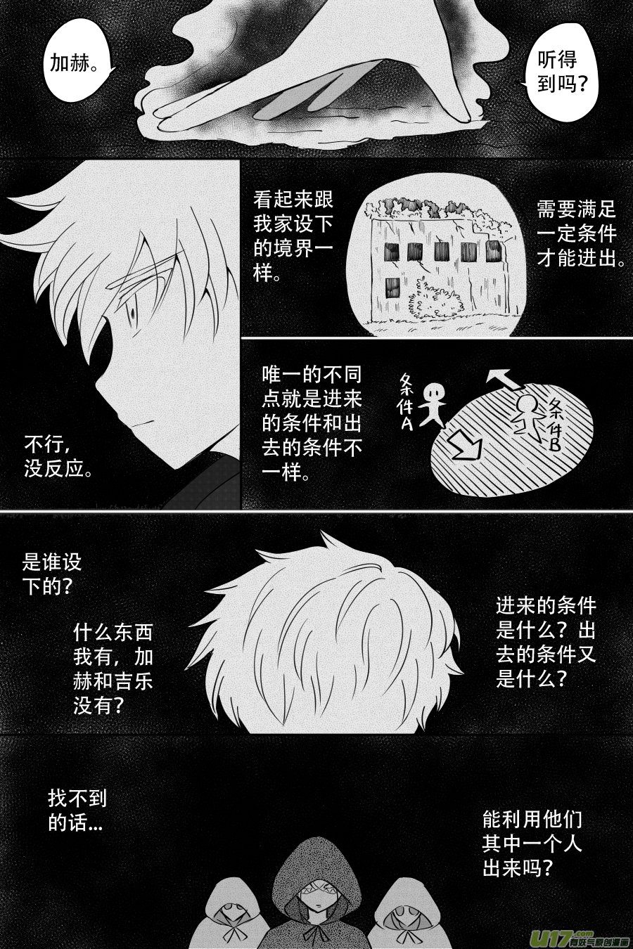 45. 决斗（1）