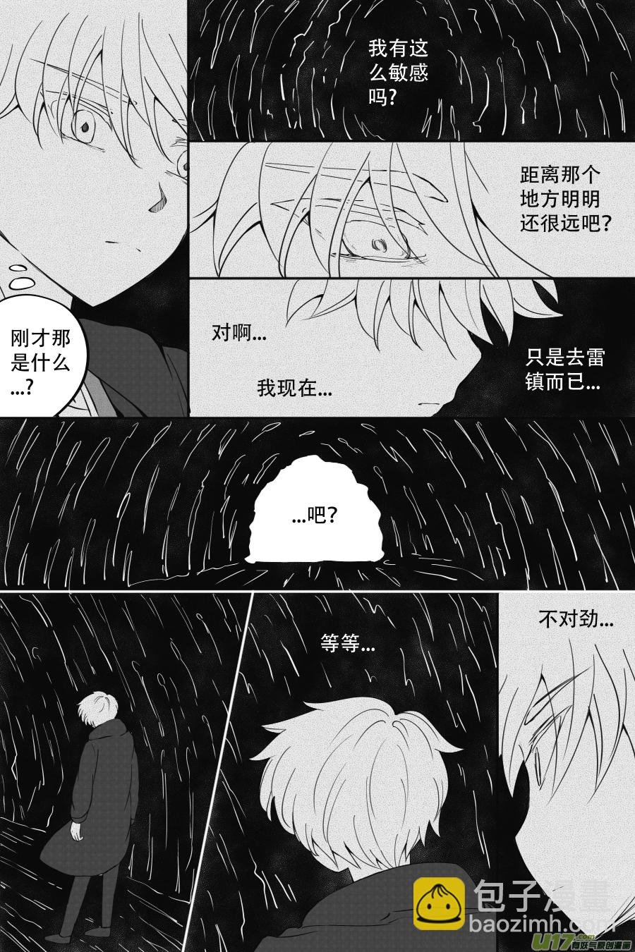 45. 决斗（1）