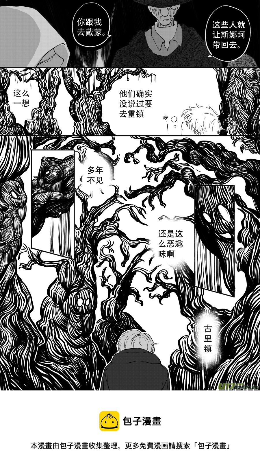 45. 决斗（1）