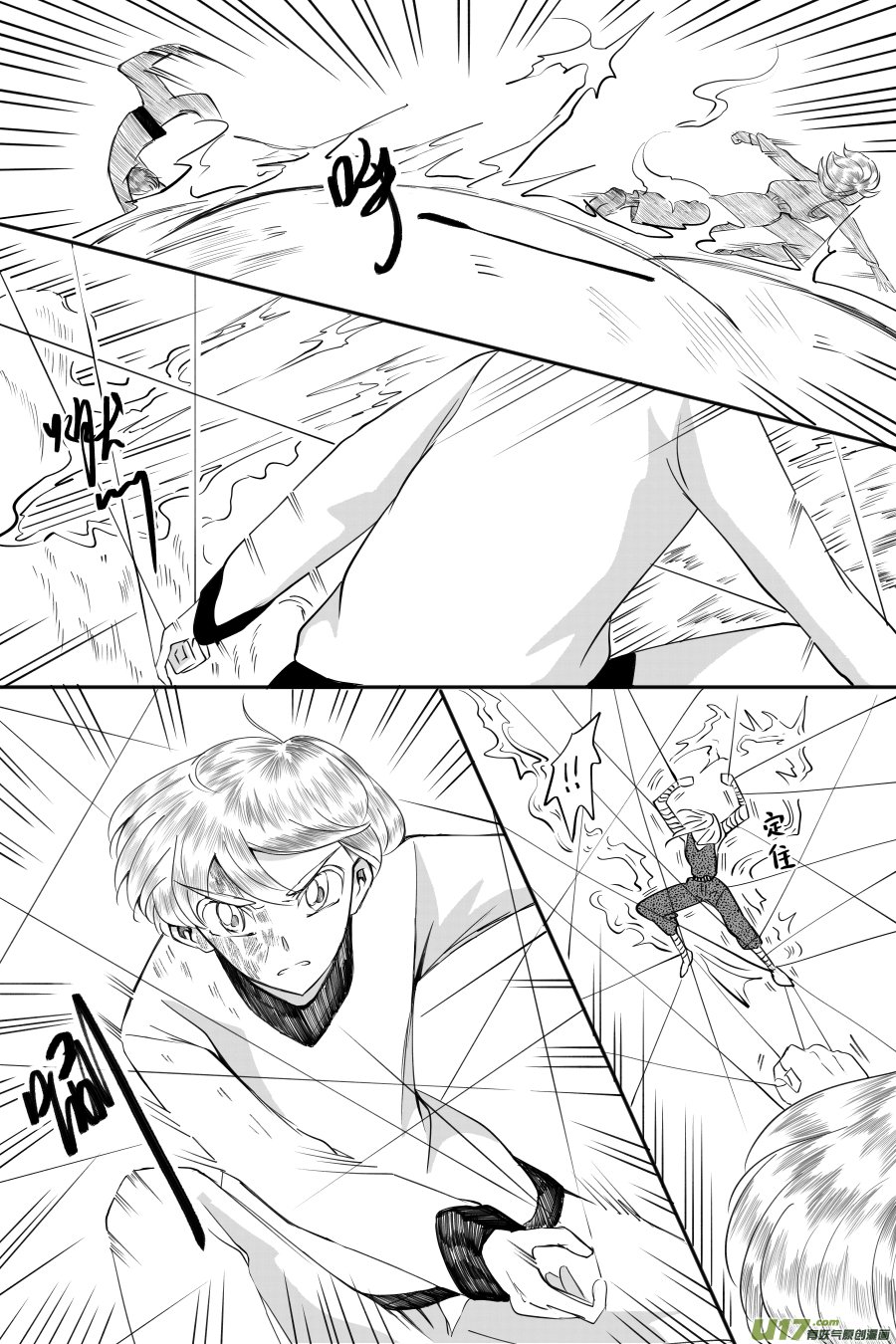 45. 决斗（2）