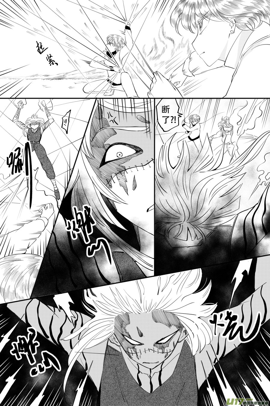 45. 决斗（2）