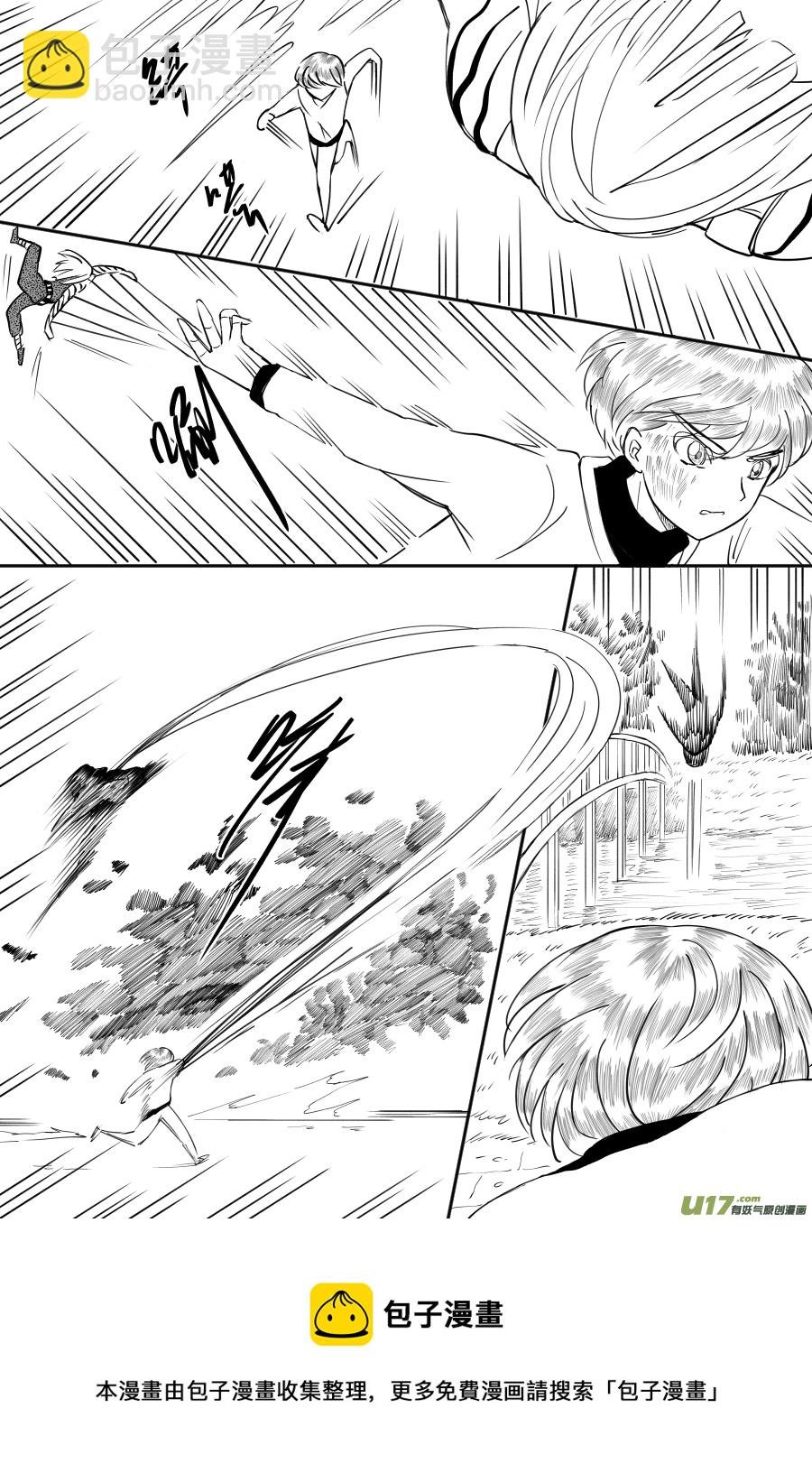 45. 决斗（2）