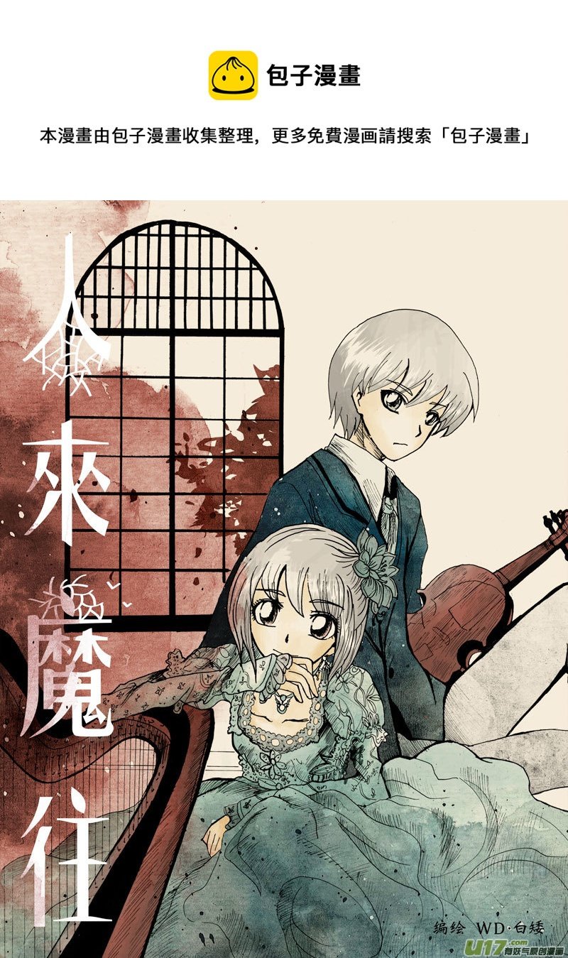 08.冲突