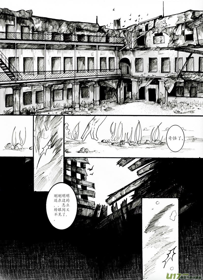 08.冲突