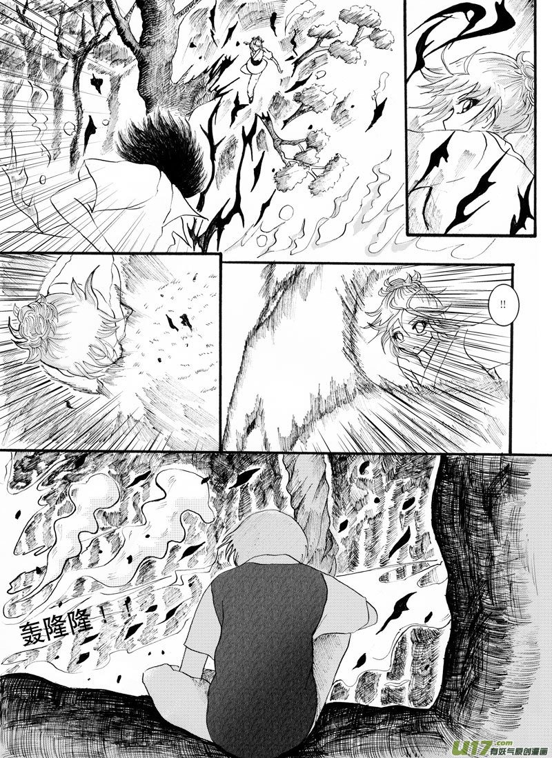 08.冲突