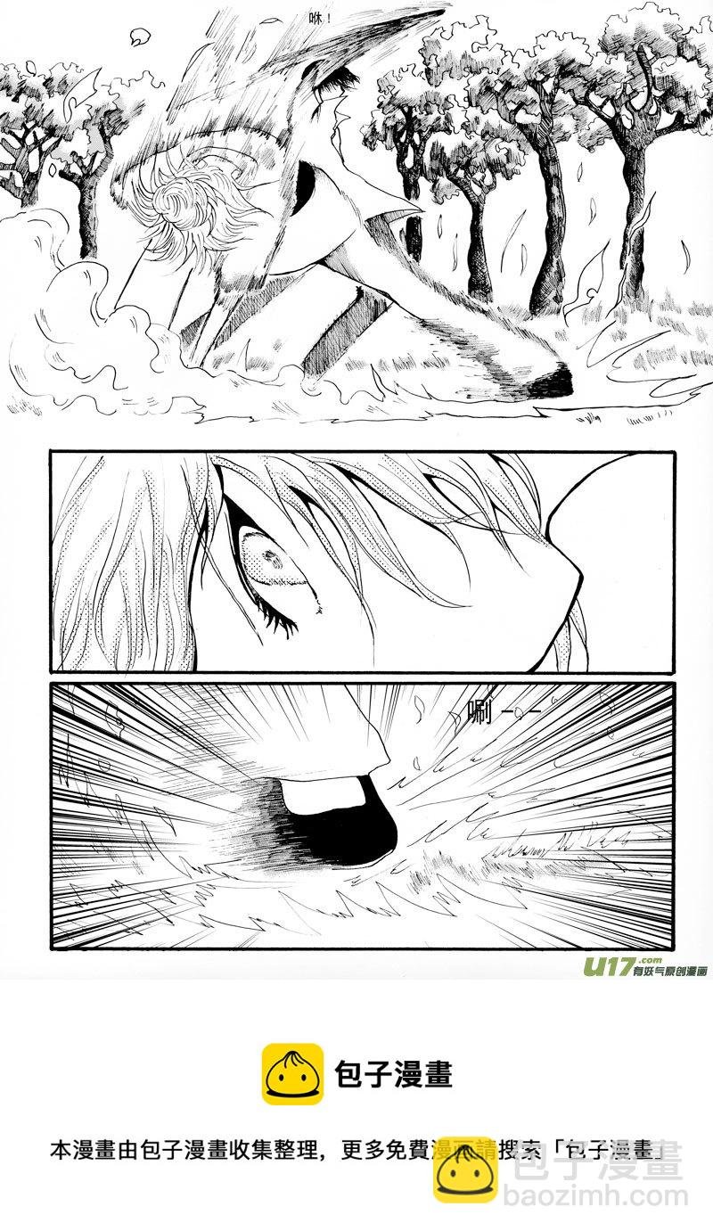 08.冲突