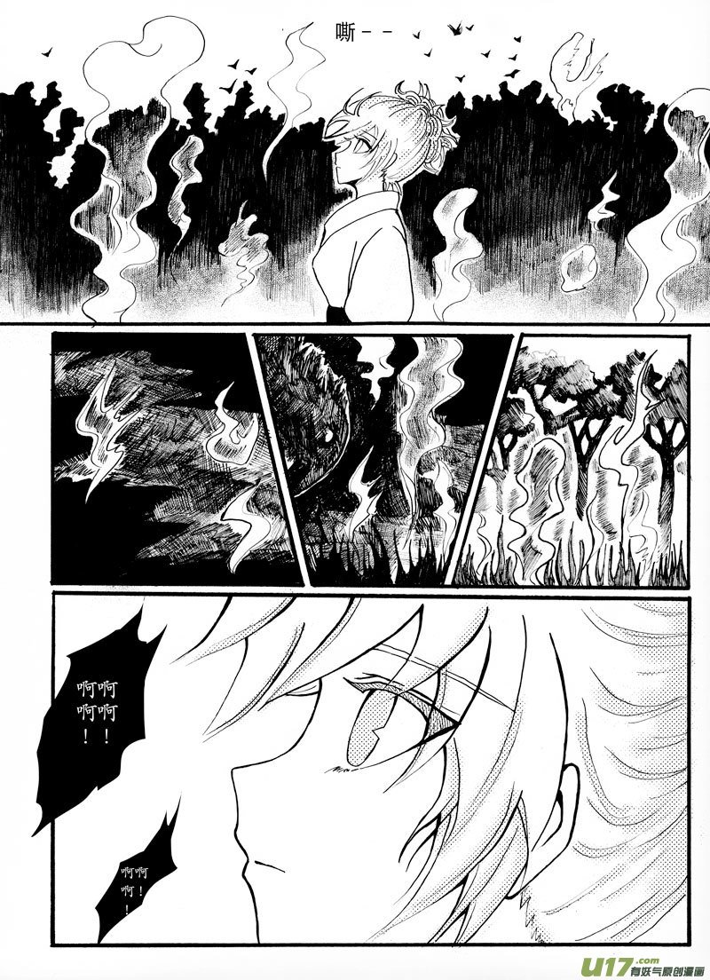 08.冲突