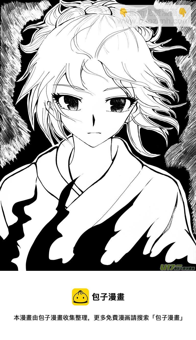 08.冲突