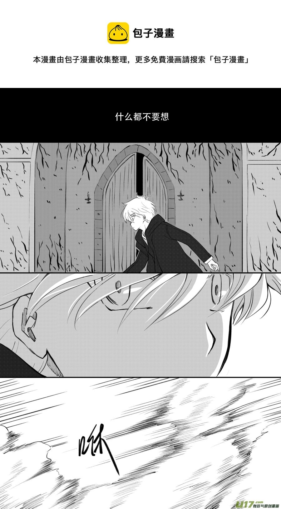 45. 决斗（3）