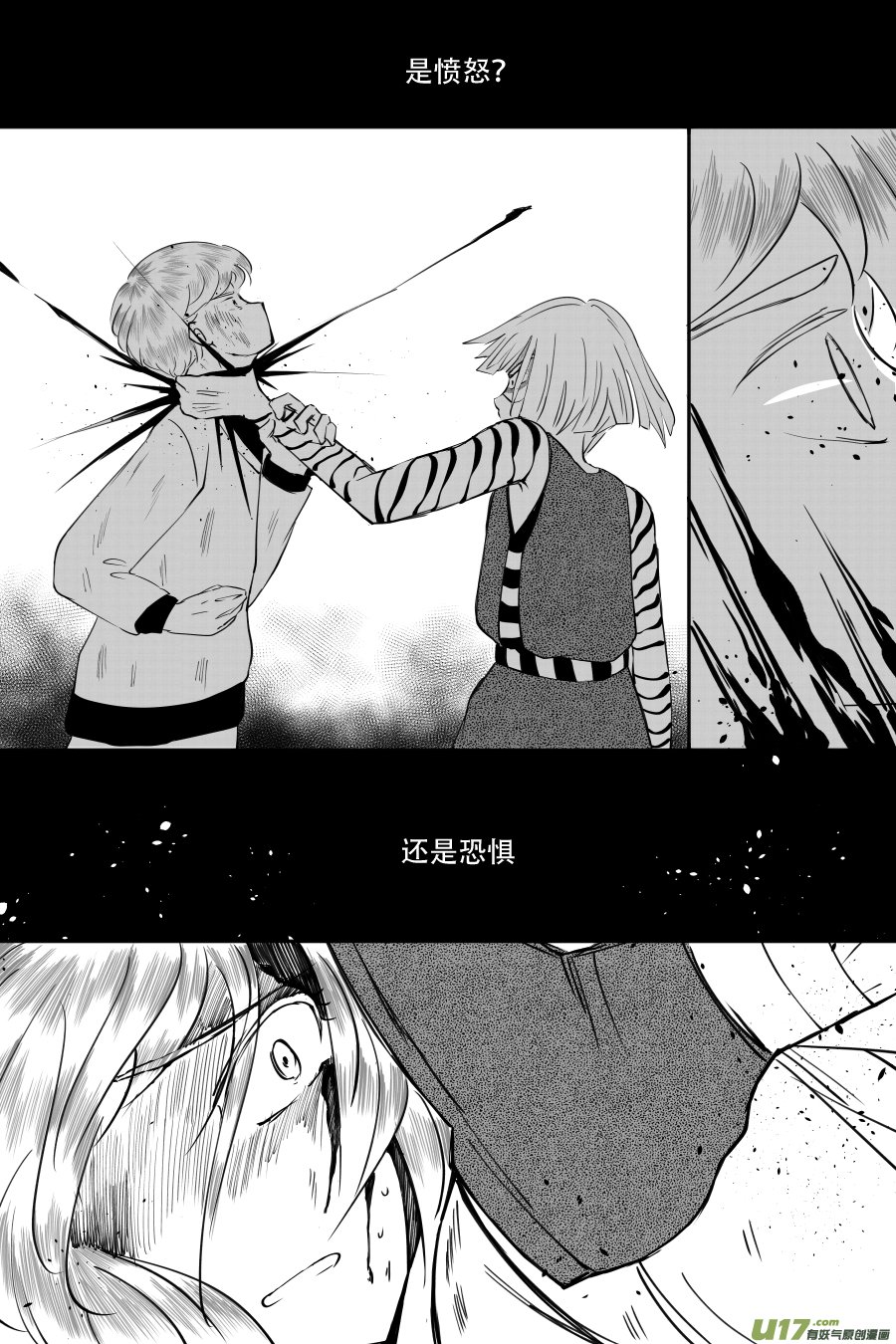 45. 决斗（3）