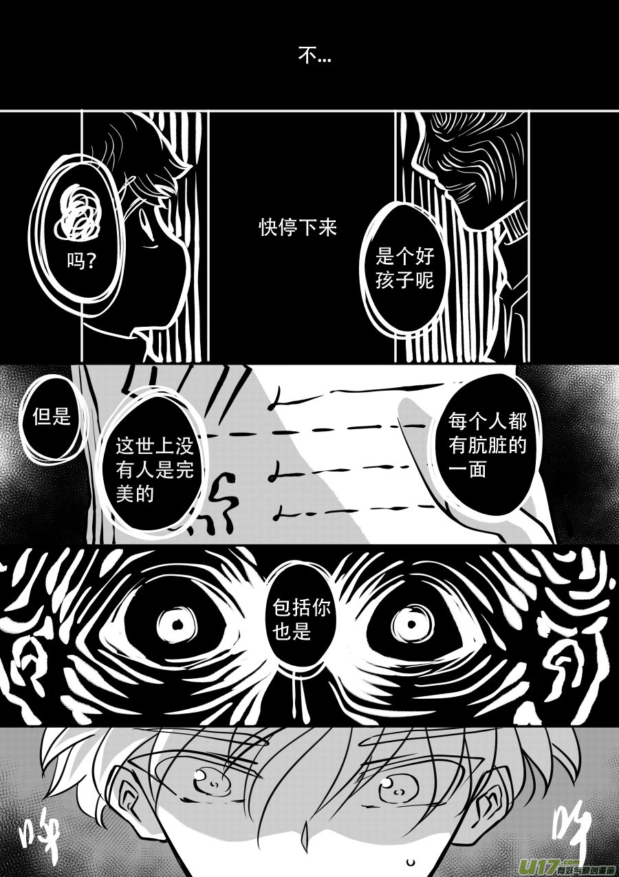 46. 对峙