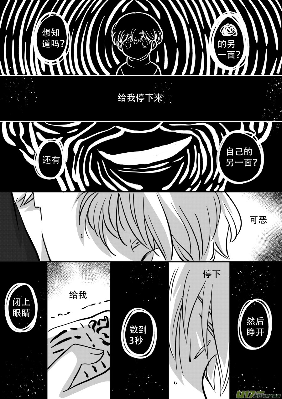 46. 对峙