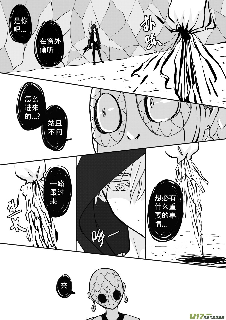 46. 对峙
