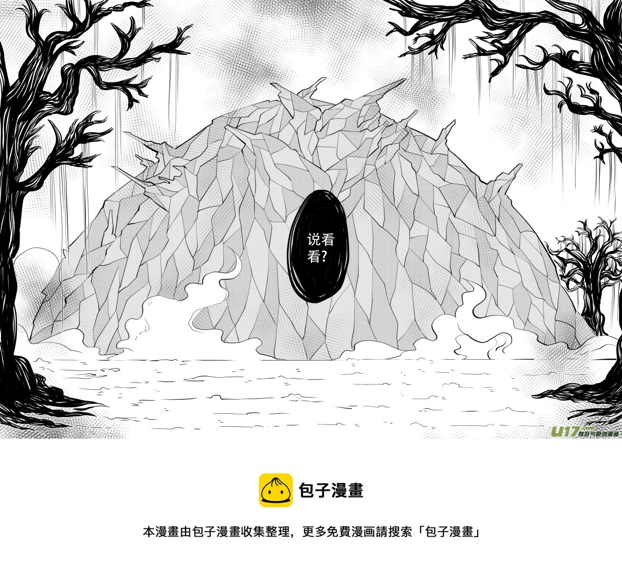 46. 对峙