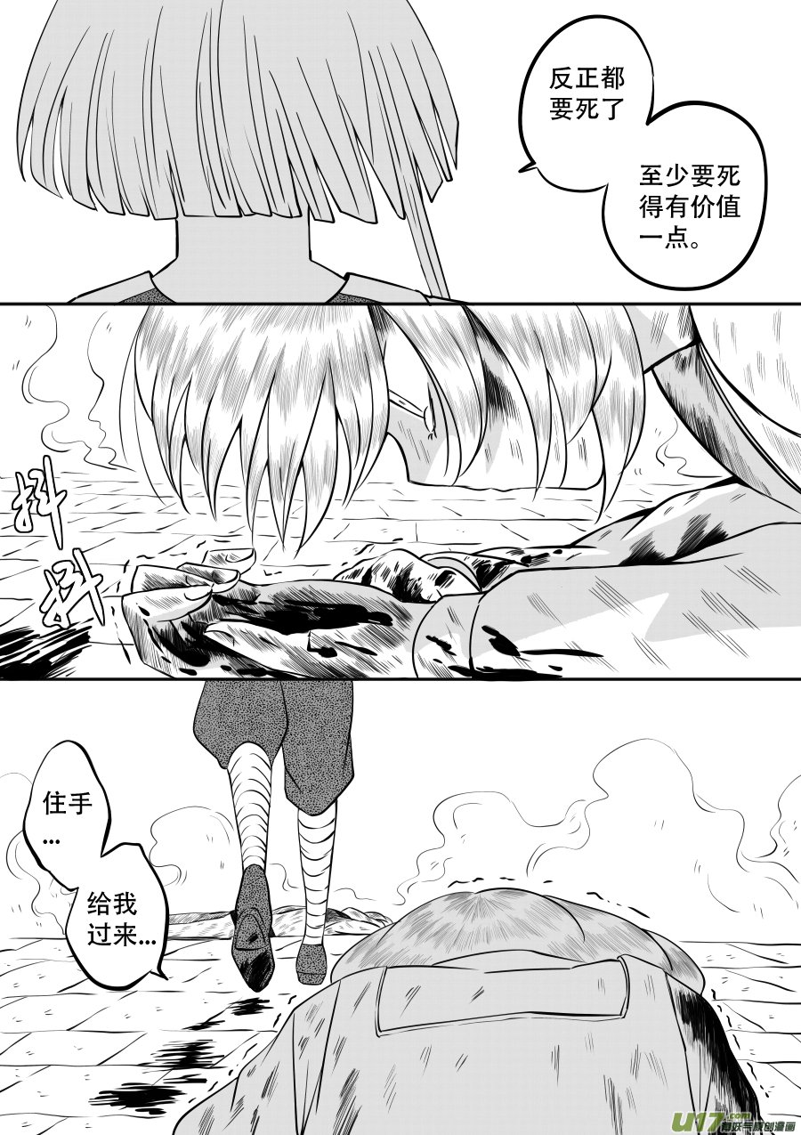46. 对峙