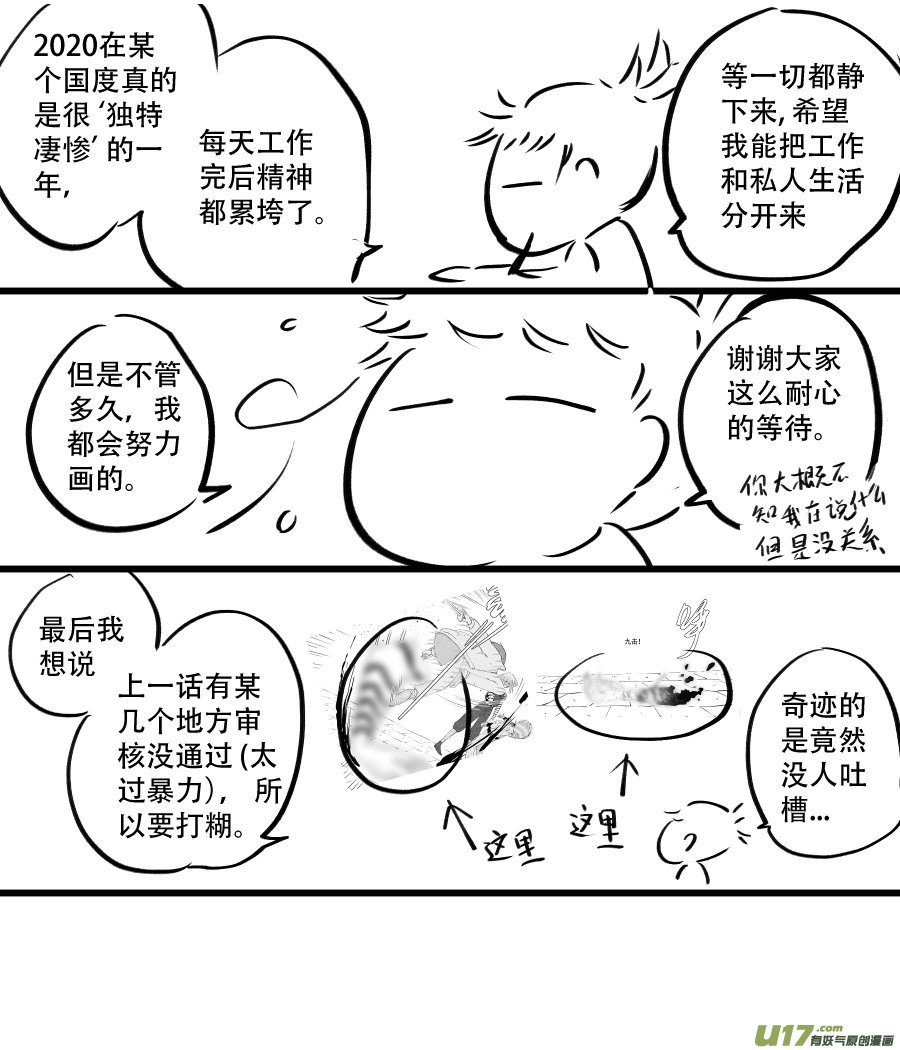 47. 残渣