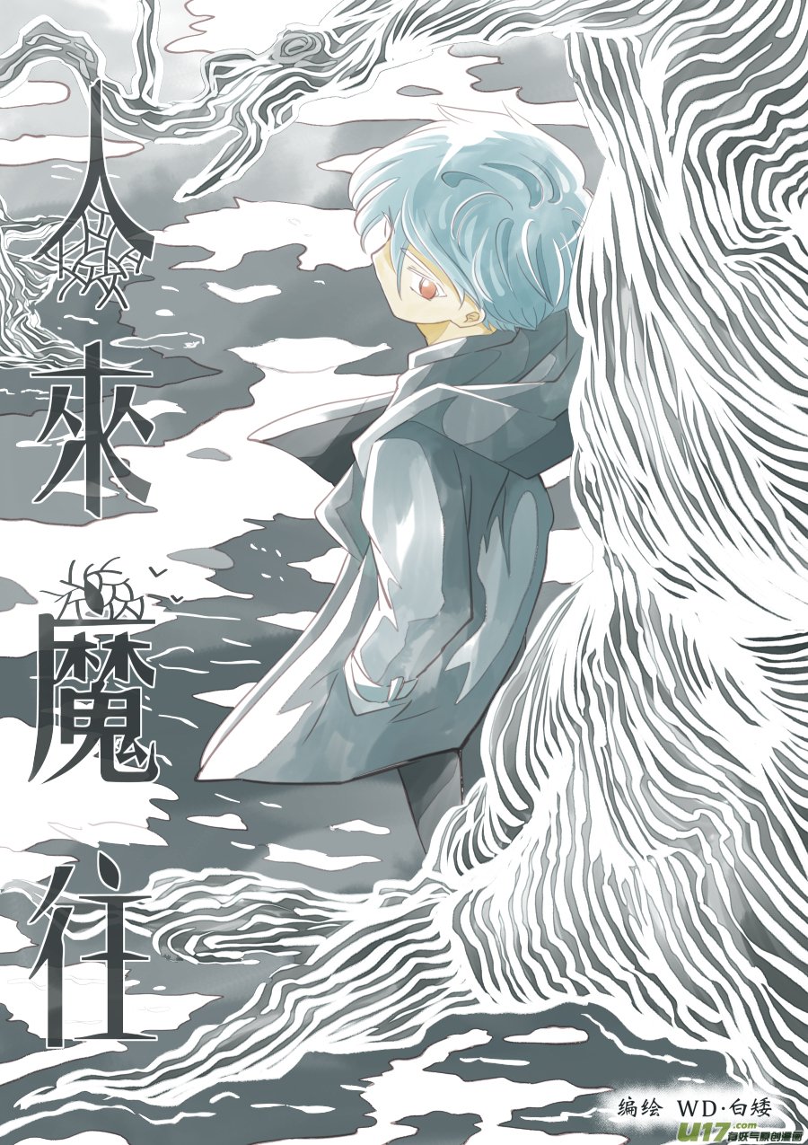 47. 残渣