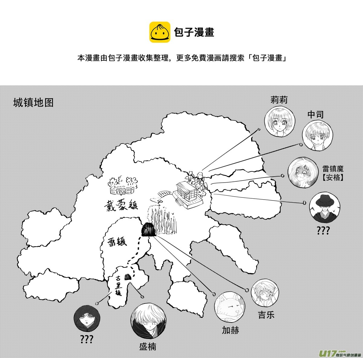47. 残渣