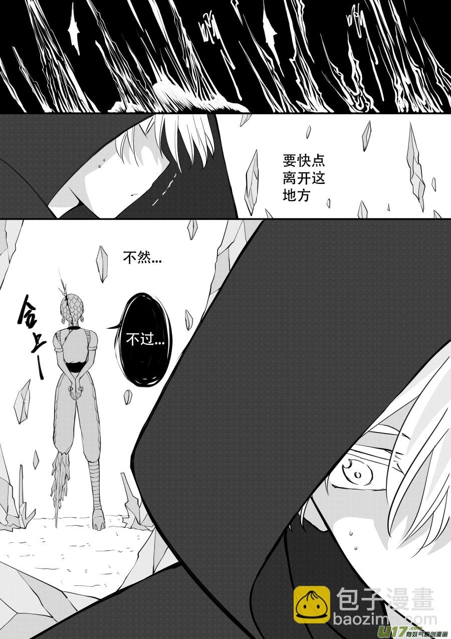 47. 残渣