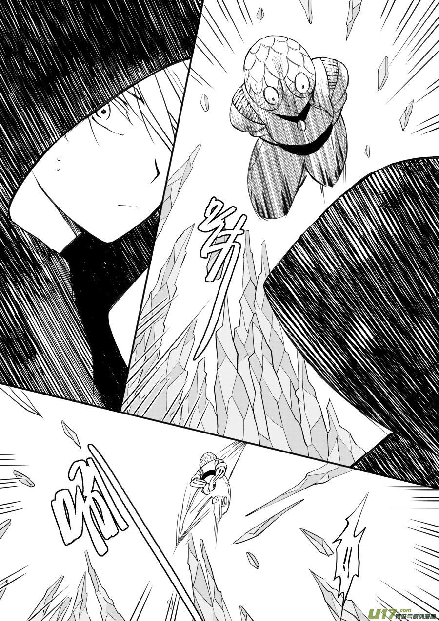 47. 残渣