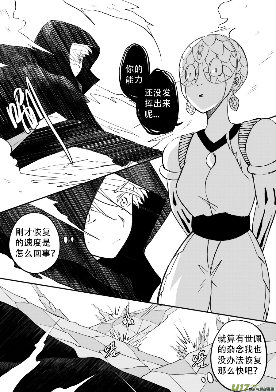 47. 残渣