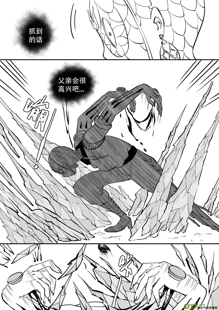 47. 残渣