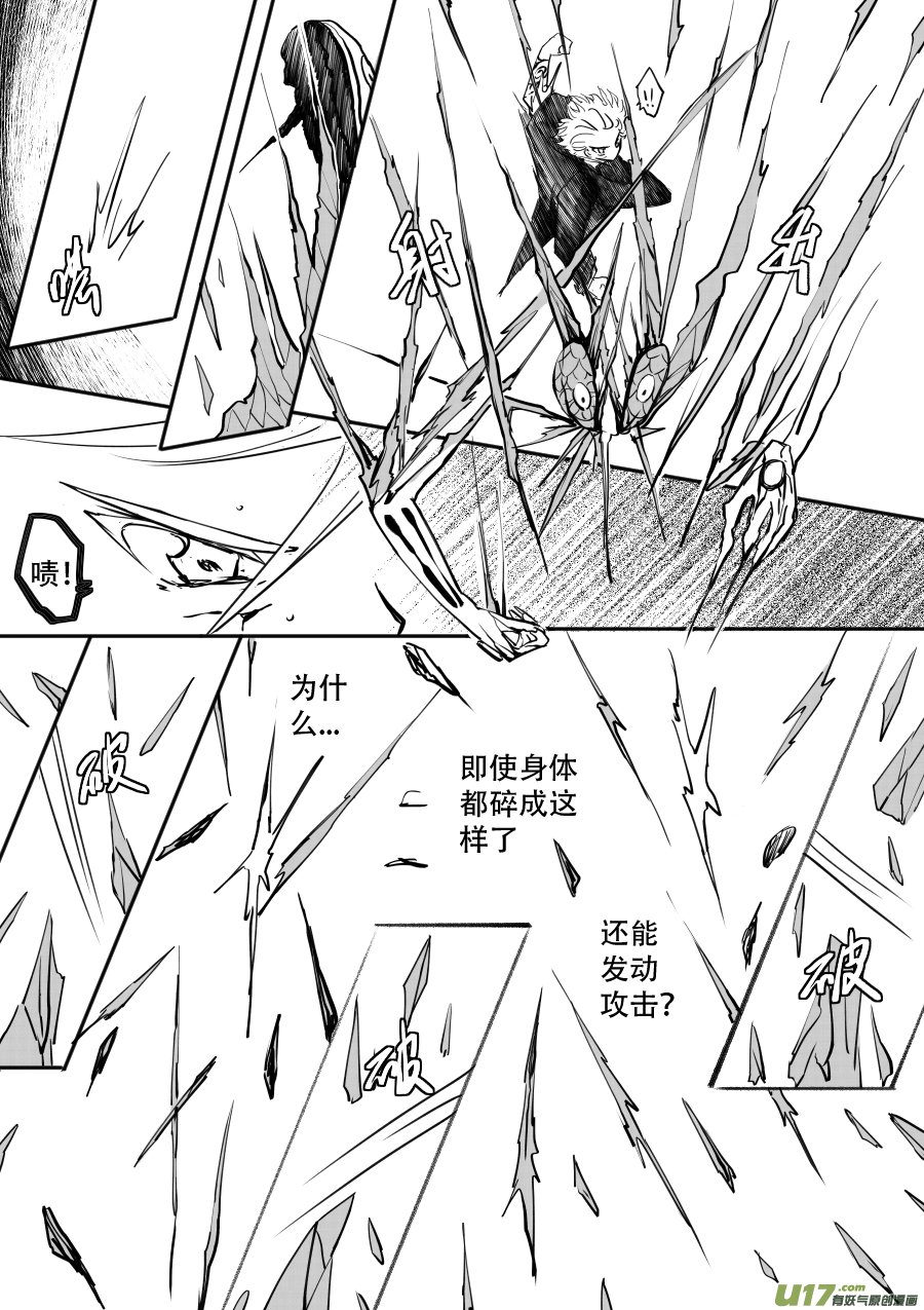 47. 残渣