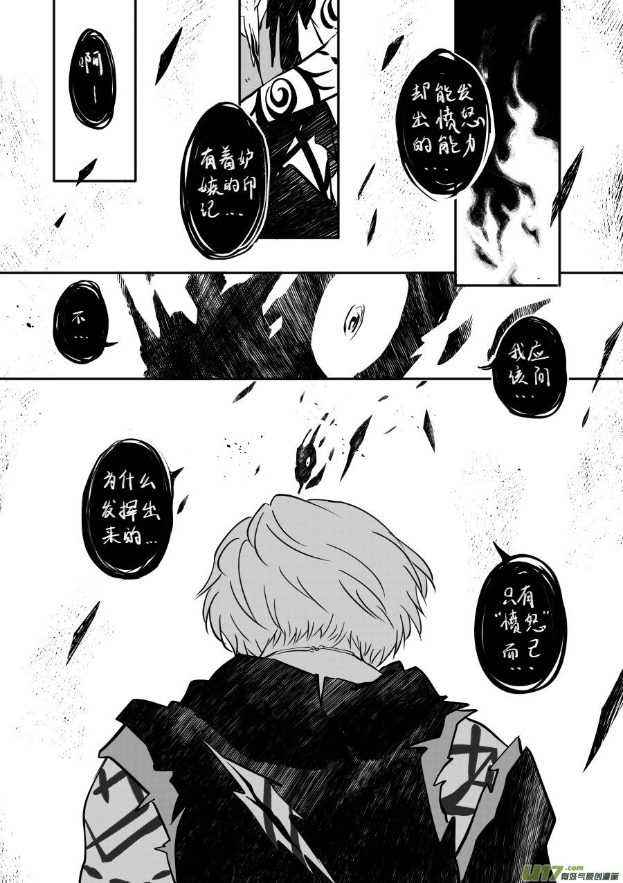 47. 残渣