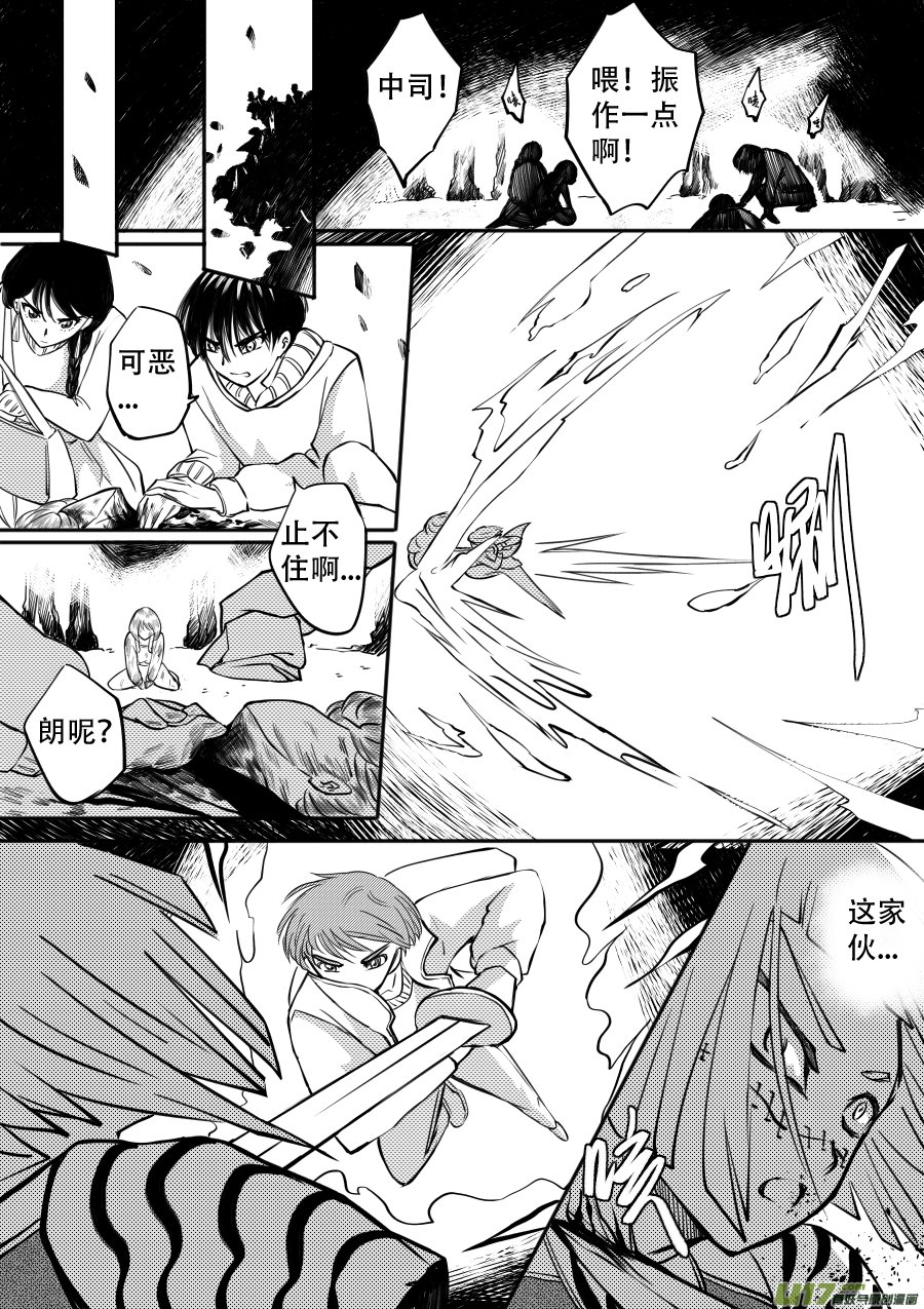 47. 残渣