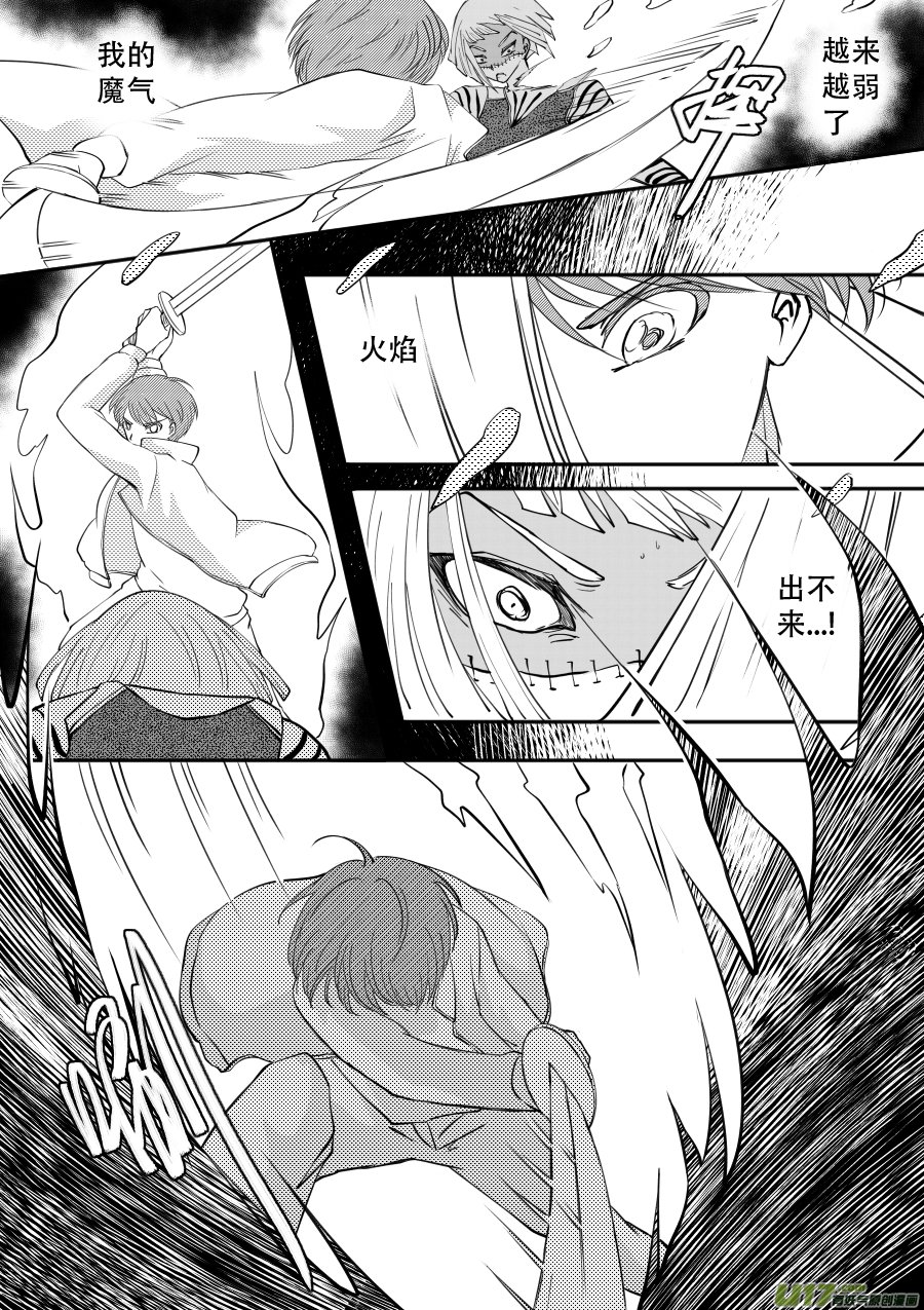47. 残渣