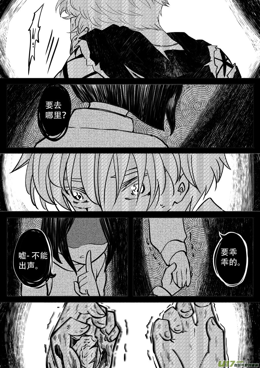 47. 残渣