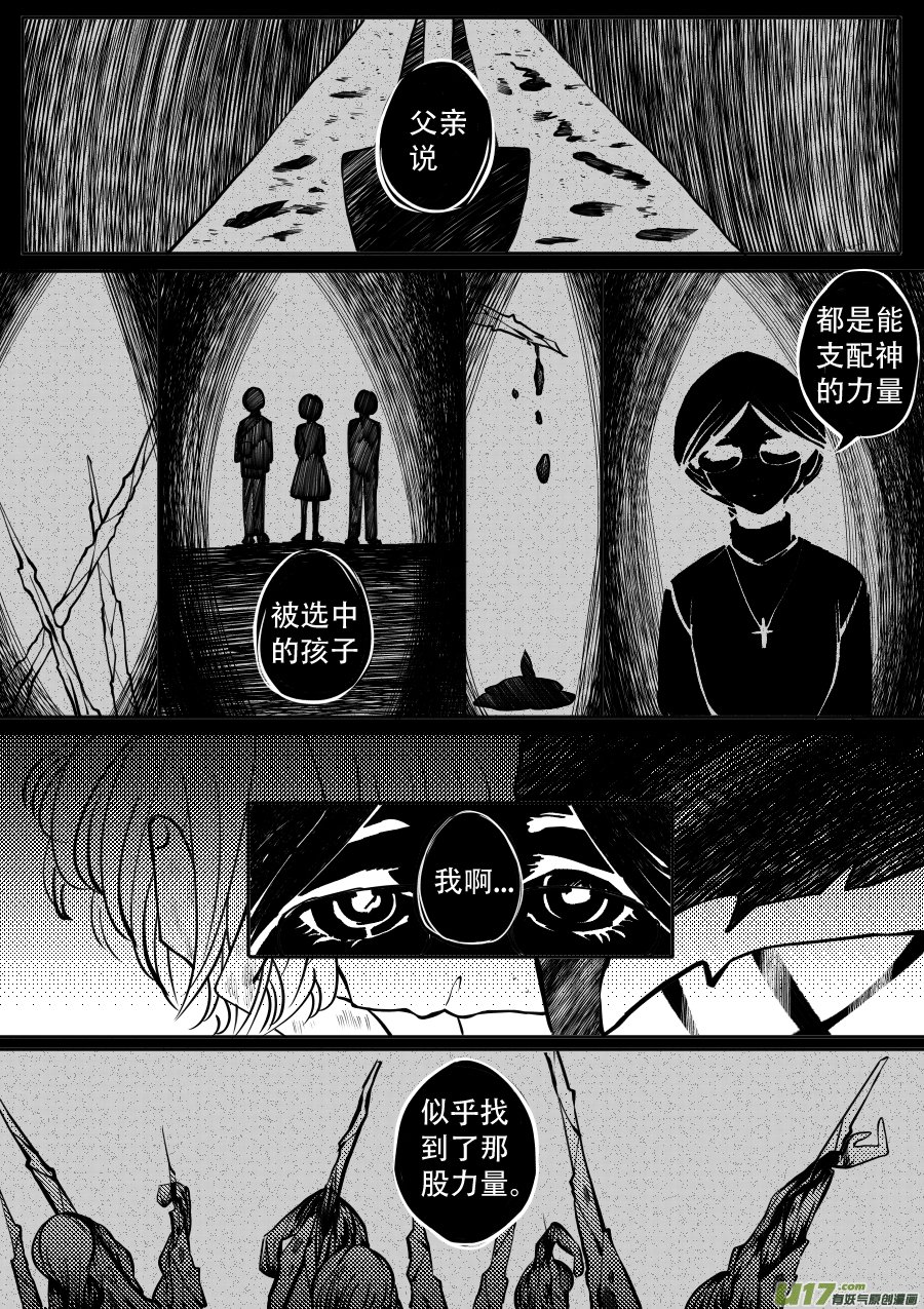 47. 残渣