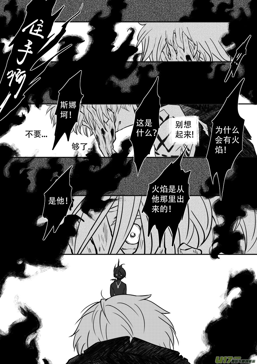 47. 残渣
