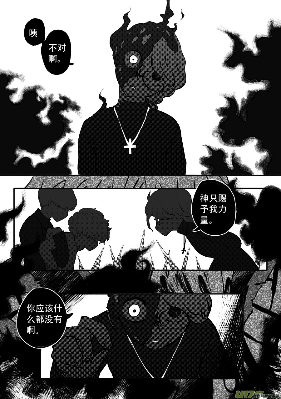 47. 残渣