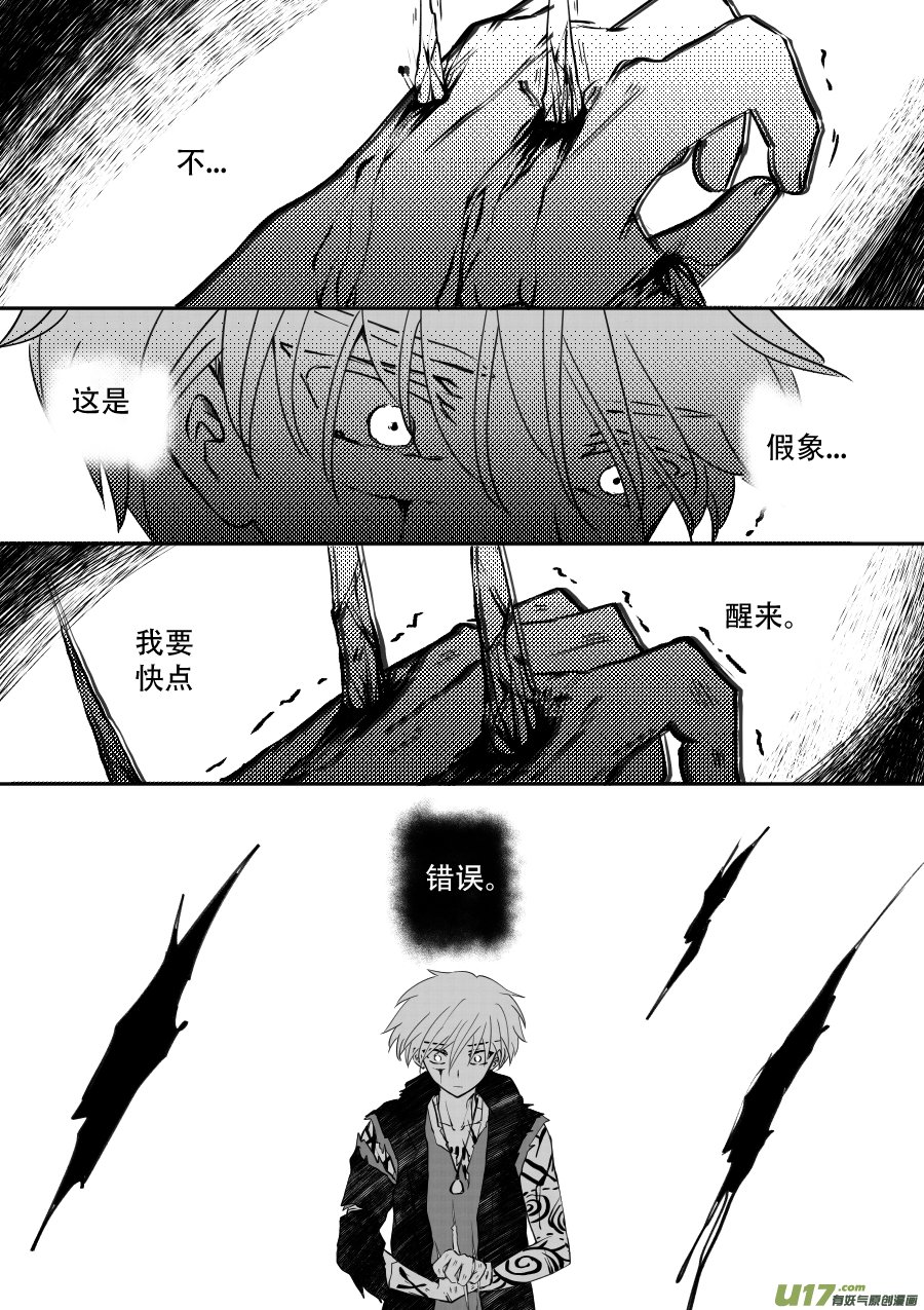 47. 残渣
