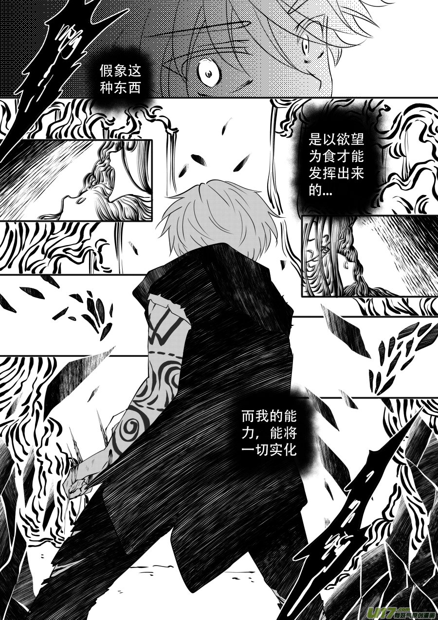 47. 残渣
