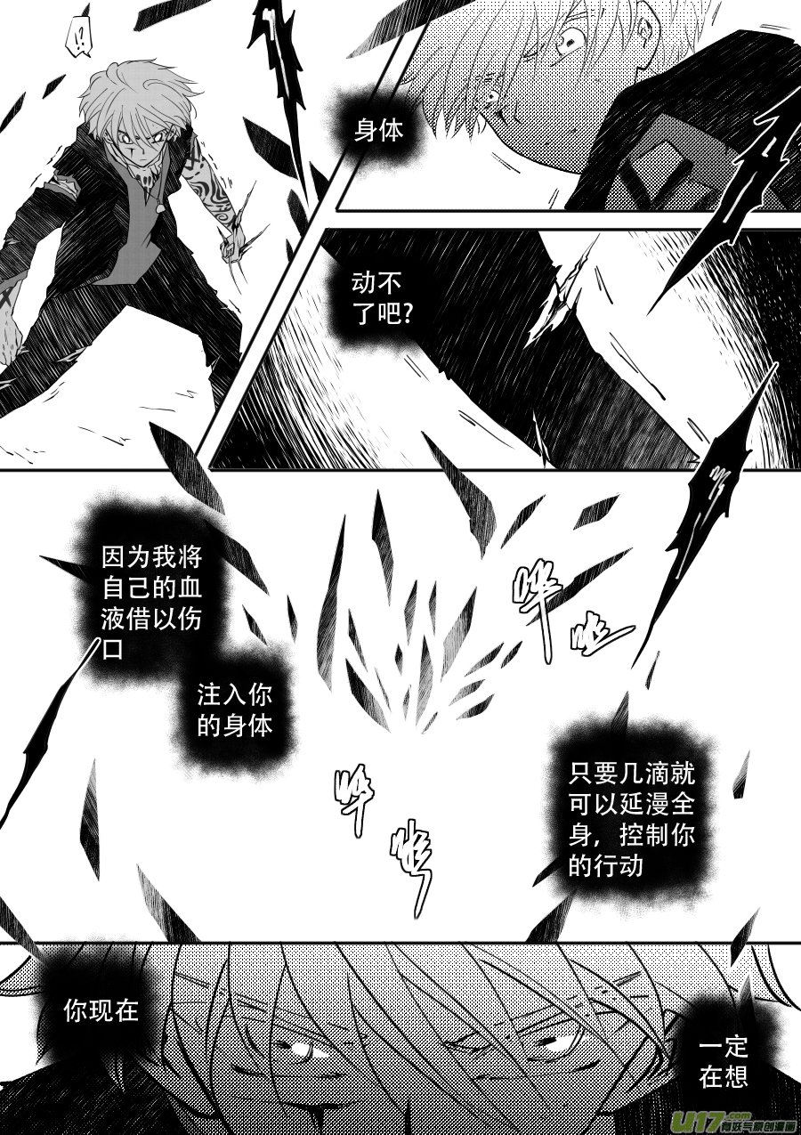 47. 残渣