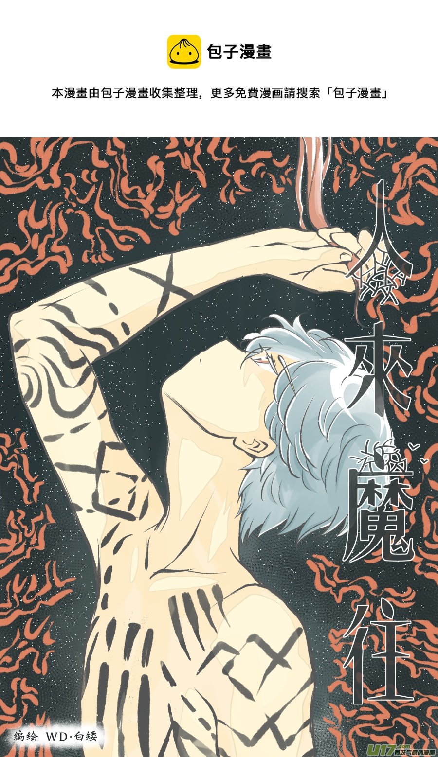 48. 战败