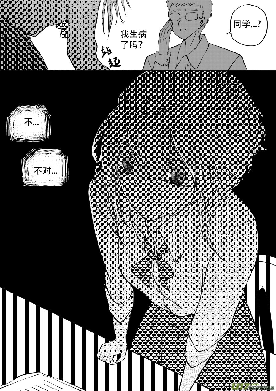 48. 战败