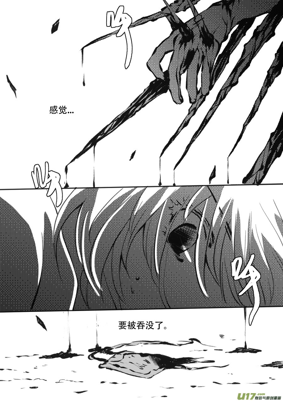 48. 战败