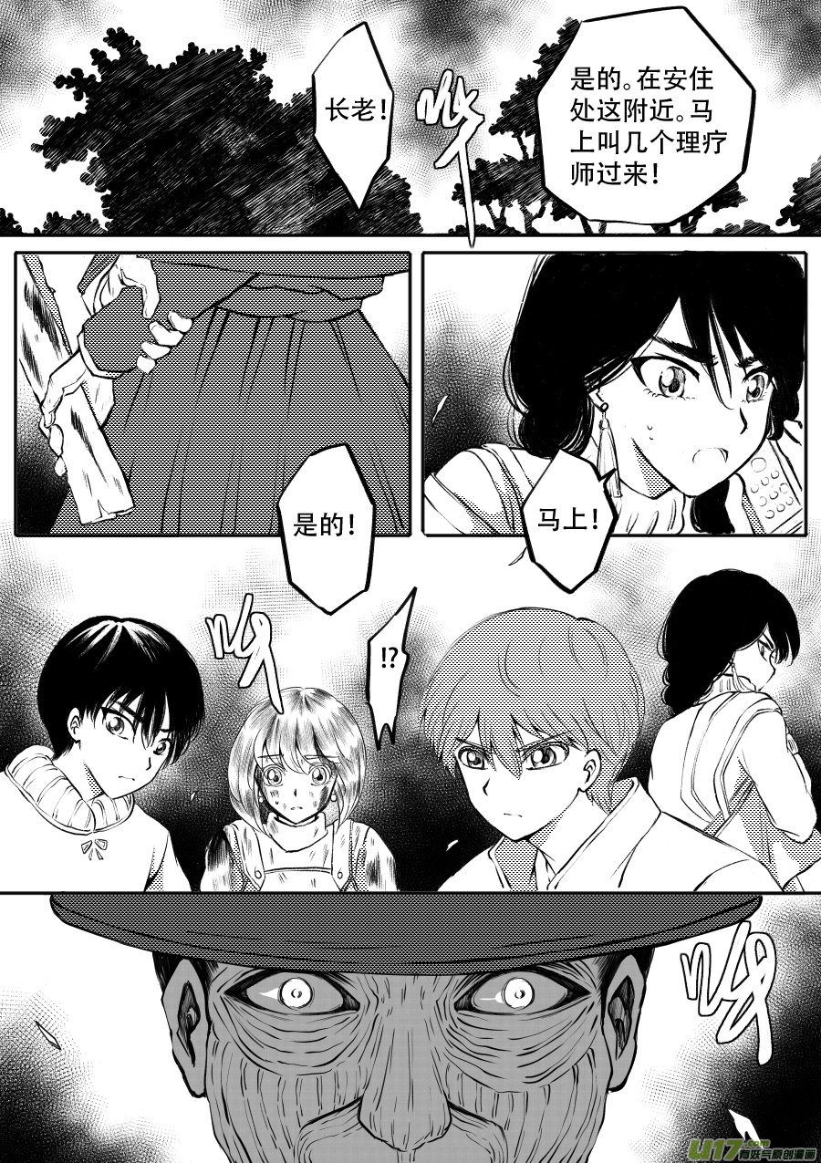 48. 战败