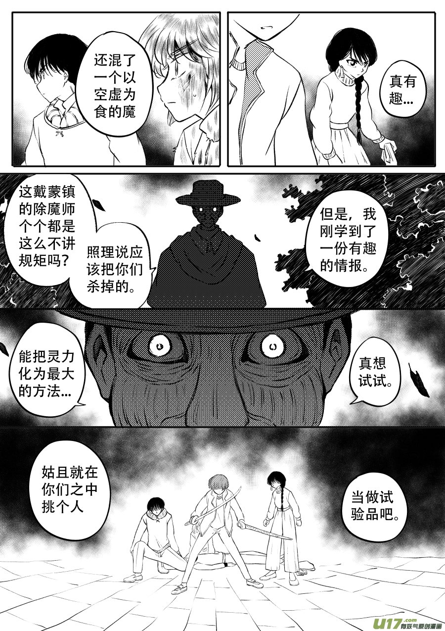 48. 战败