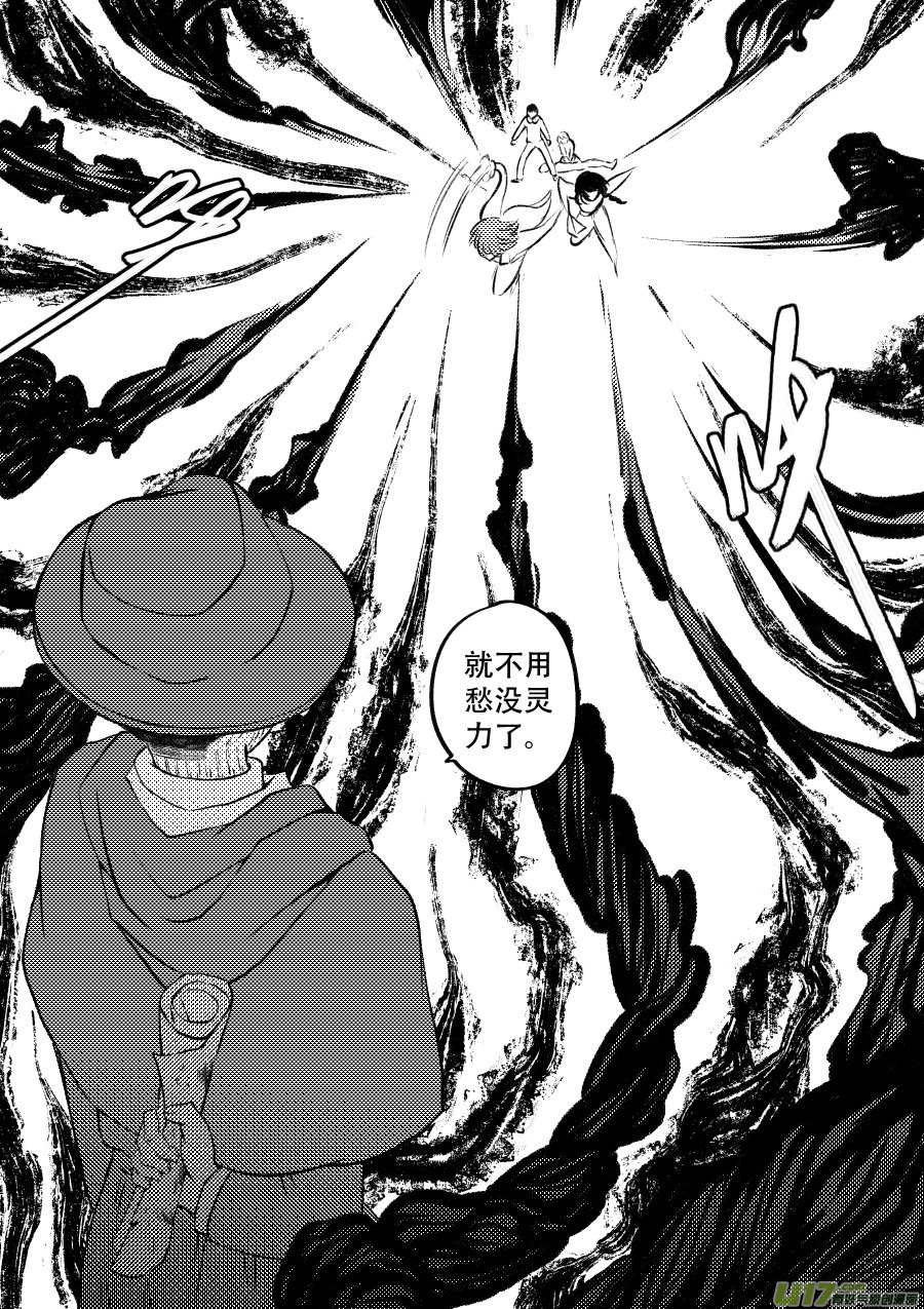 48. 战败