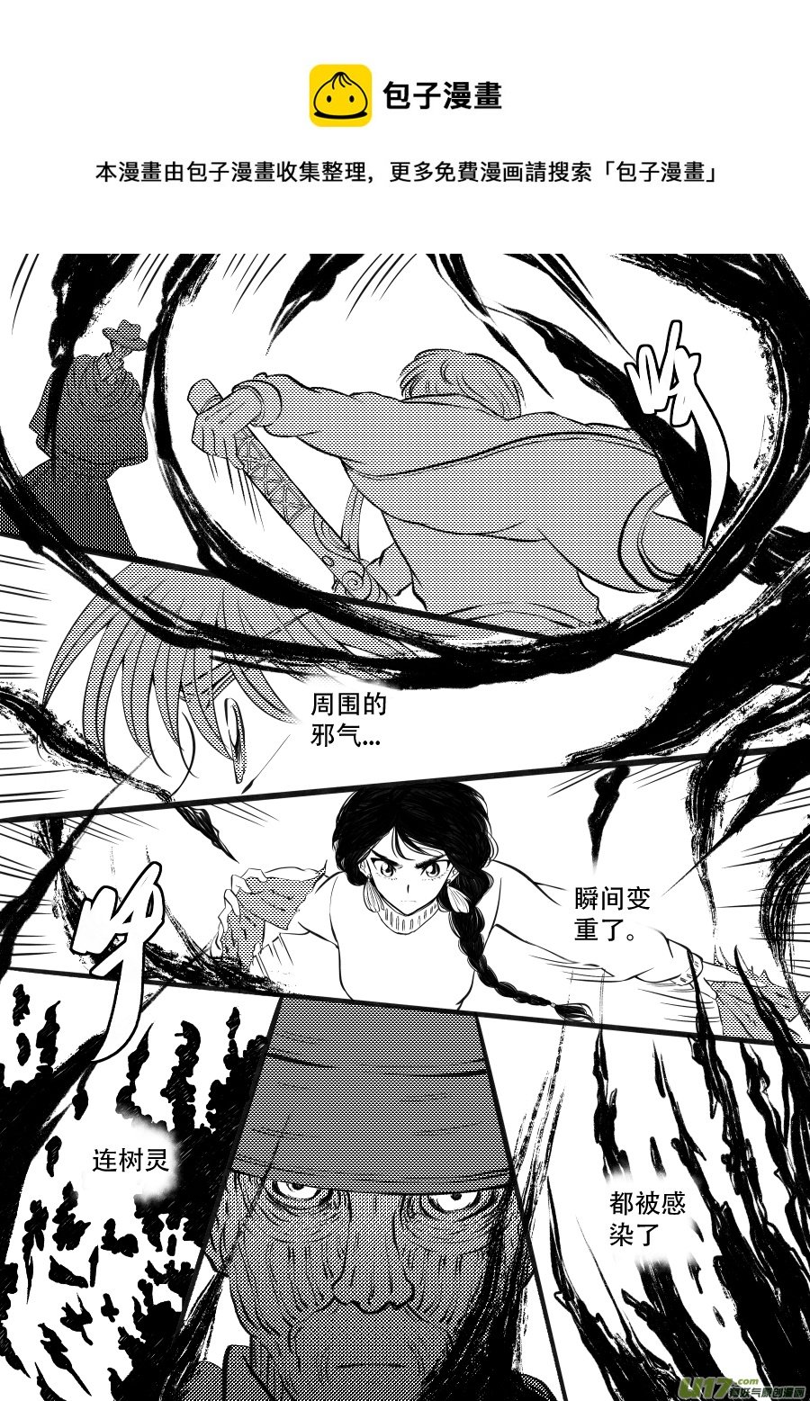 48. 战败
