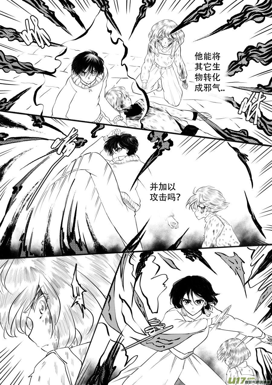 48. 战败