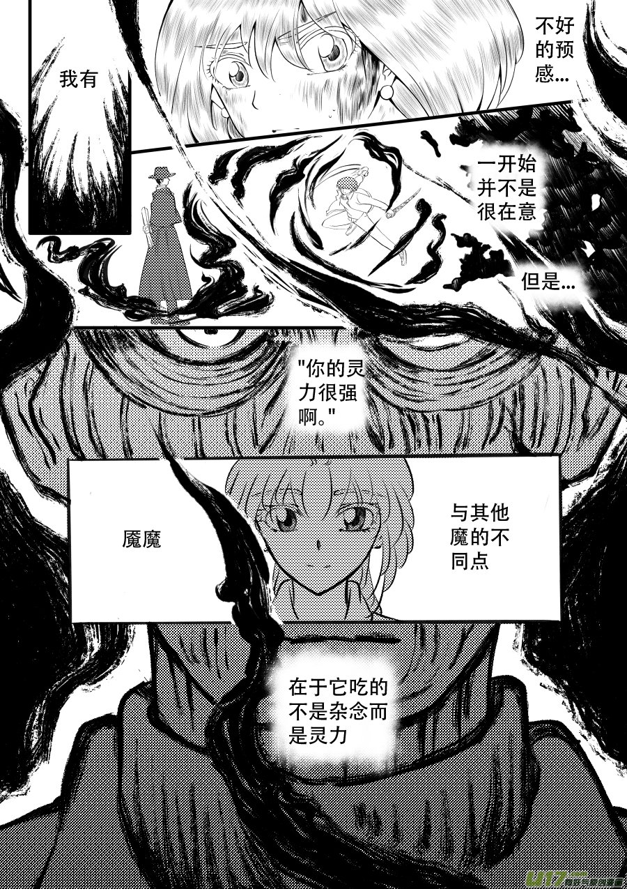 48. 战败