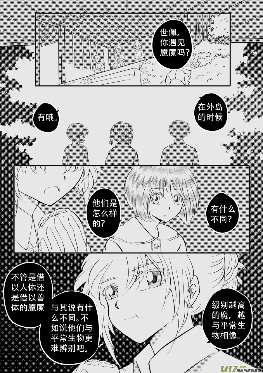 48. 战败